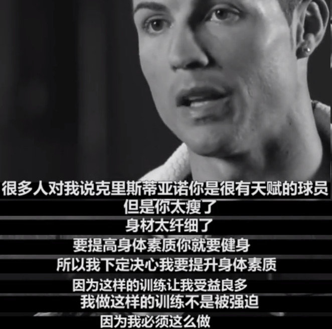 c罗海边肌肉照片,高度自律c罗健身大秀魔鬼肌肉