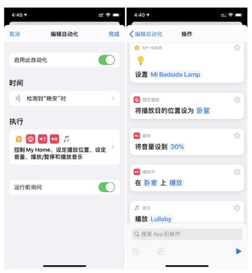 如何打开苹果手机的nfc功能识别,怎样使用iphone的nfc功能
