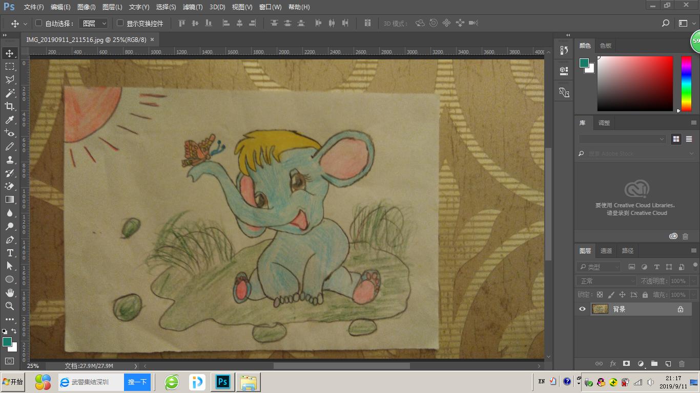 ps如何制作相框,捣鼓鼓怎么做