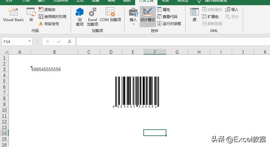 wpsexcel怎么制作条形码,excel制作条形码怎么扫码识别出来