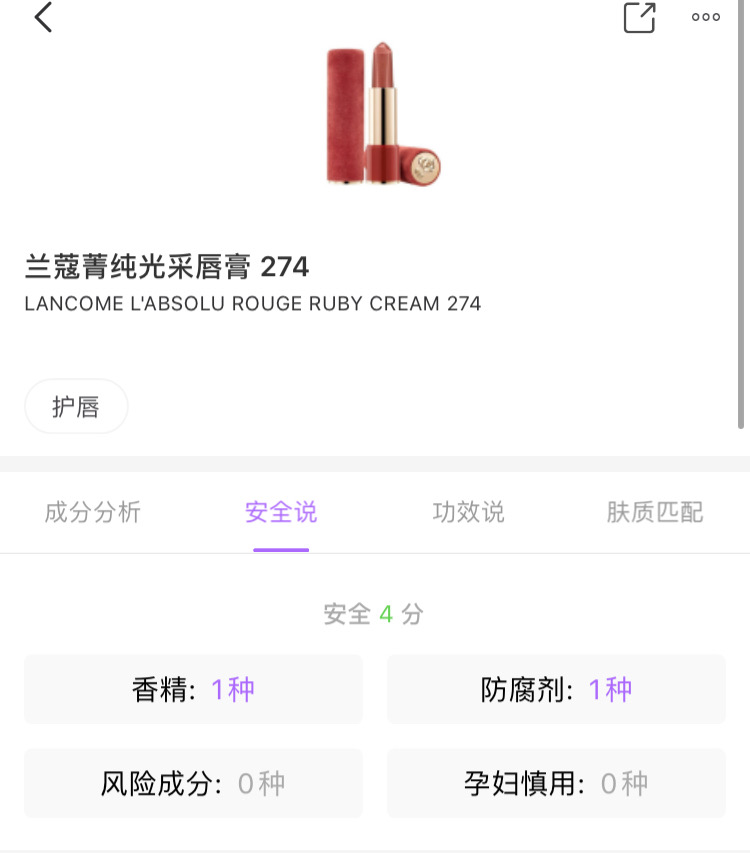 兰蔻出口红小样吗,兰蔻最新款口红推荐