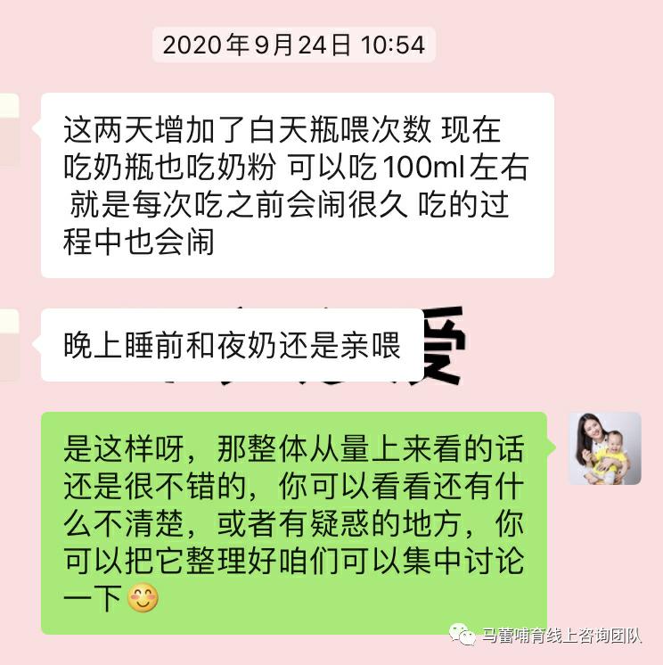 宝宝不接受瓶喂遇到突然离乳怎么办？