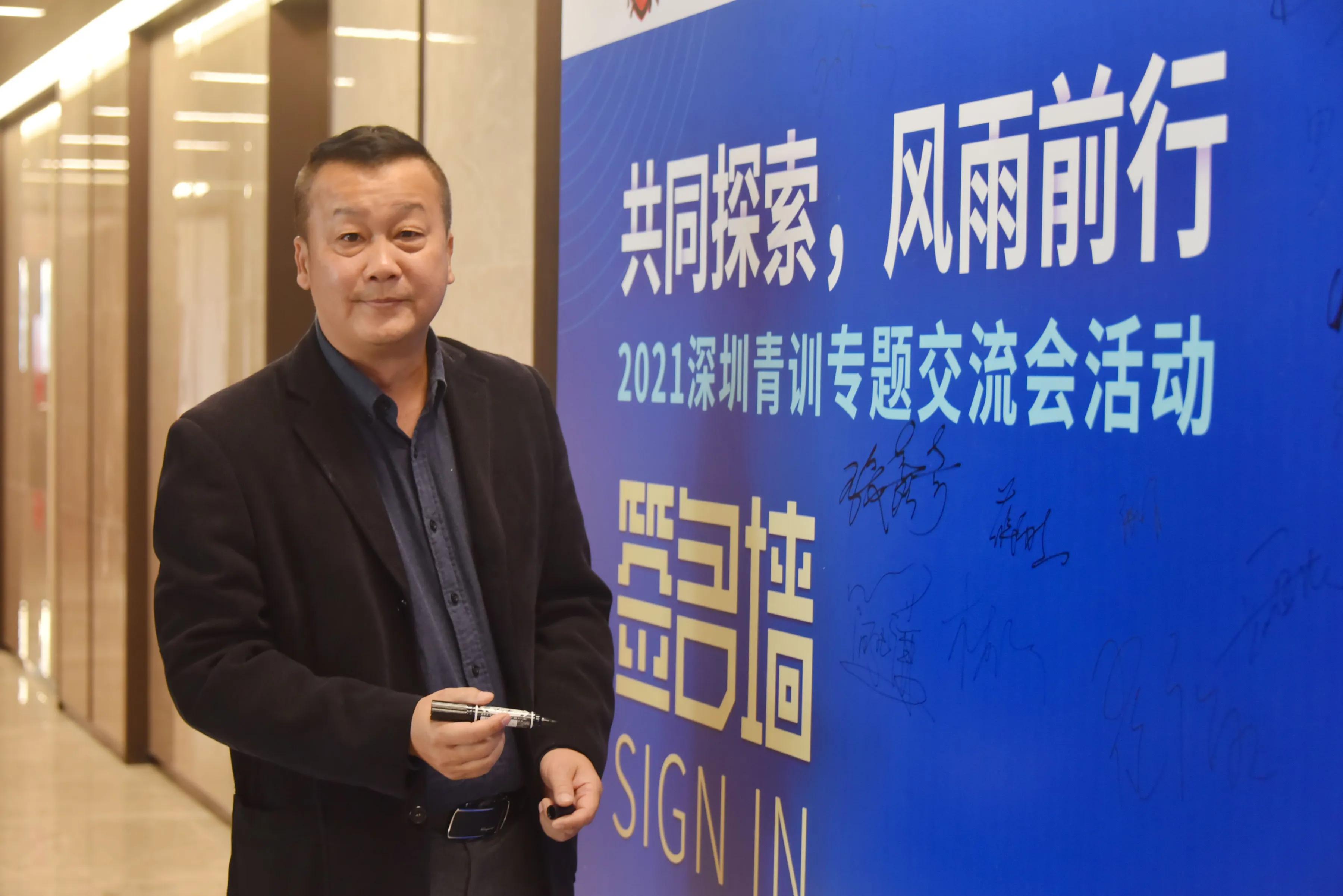 深圳足球俱乐部青训营,青训足球深圳