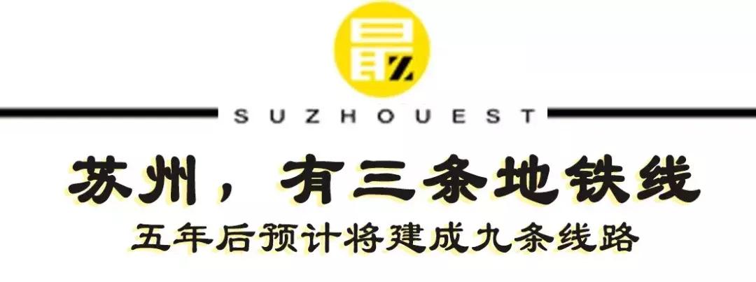苏州2022年回顾,2019苏州记忆