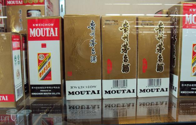 茅台很受人们欢迎,茅台越贵越好