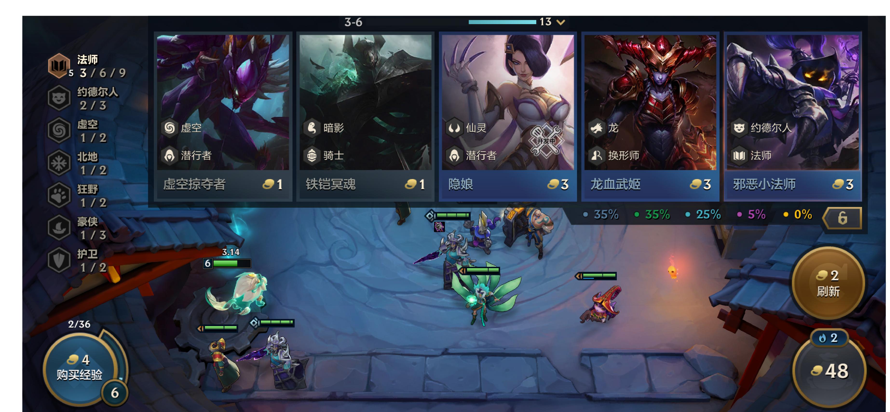 腾讯手游《代号：Jgame》即将上线！帝国德莱文重现棋盘