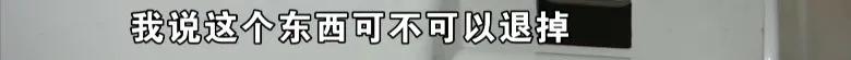 网上找了箭牌马桶维修,没修好还被骂了?此400非彼400