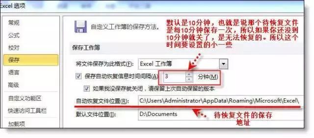 财务常用的excel技巧,取整excel常用技巧