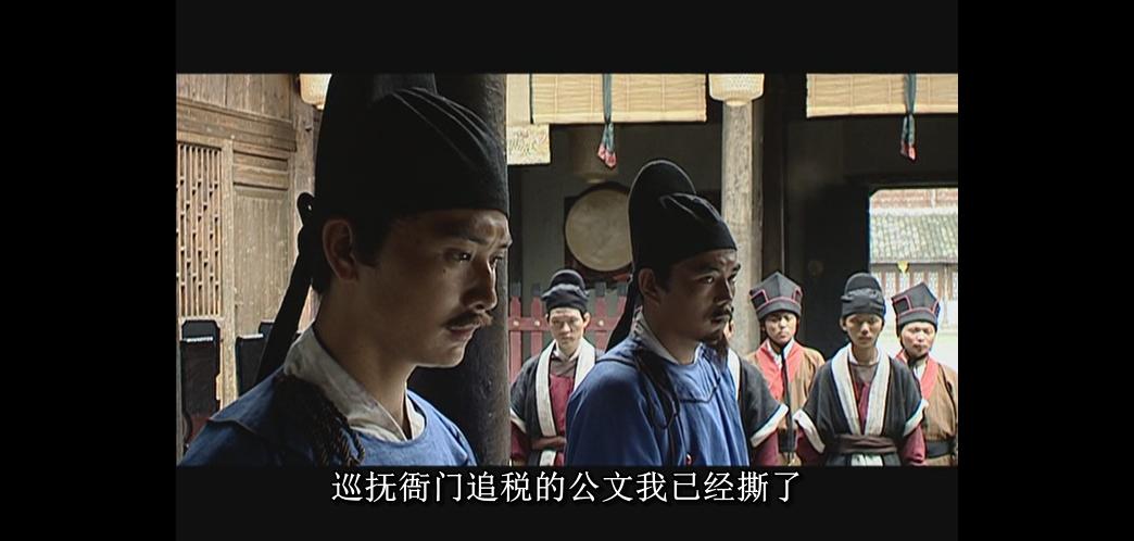 大明王朝1566第四集完整版,大明王朝1566第三集完整版