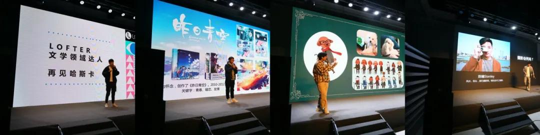 LOFTER品牌焕新,看见年轻人的每一种兴趣