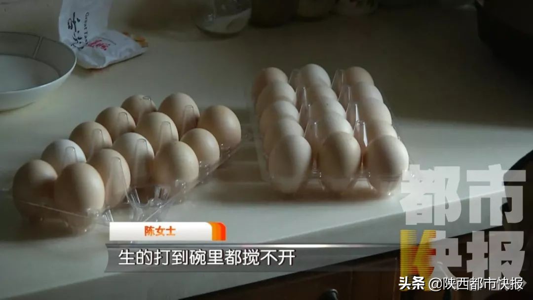 后怕！西安妈妈给两岁儿子买高价“虫草蛋”,煮熟后像固体胶