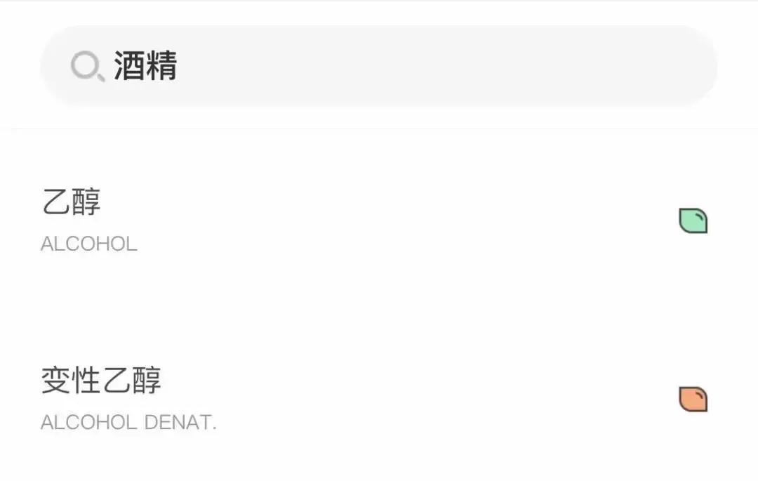 含酒精的护肤品靠谱吗,含有酒精的护肤品缺点