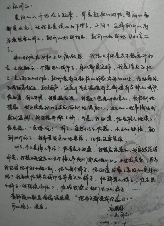 瞿颖个人资料年轻照片,瞿颖颜值巅峰时期