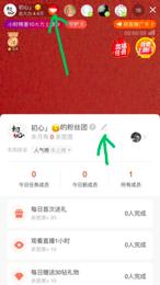 火山直播主播排名,火山新人直播攻略