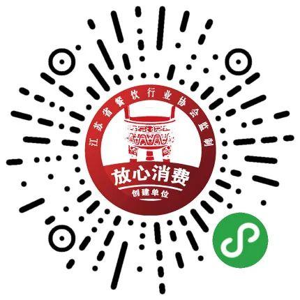 放心消费示范单位|德克士—放心舒食，新鲜健康！