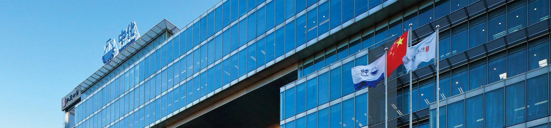 中化泉州乙烯扩建项目,280亿百万吨乙烯项目