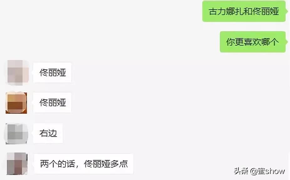 同样是异域美人，为啥她们的路人缘差这么多？聊聊人缘的秘诀