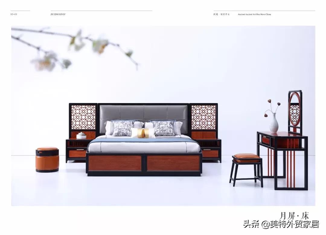 品牌家具选购技巧表,家具选购全攻略