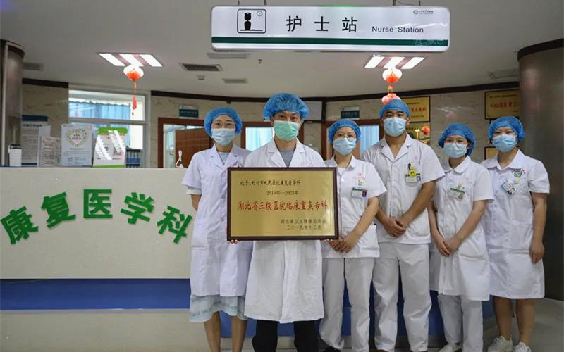 恩施州利川市人民医院,利川人民医院有什么科