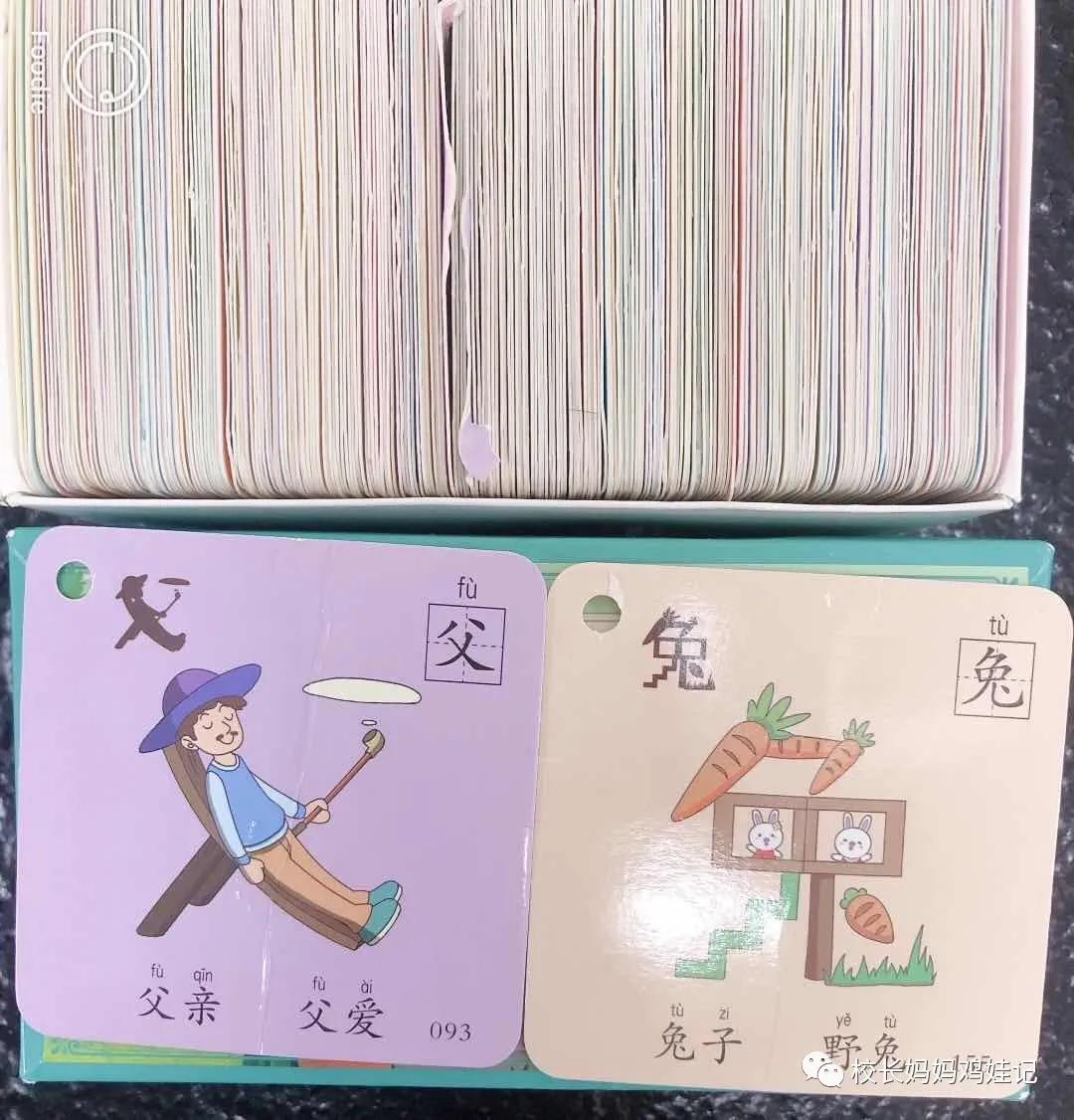 四五快读全套8册适合多大孩子,4岁学完一年级课程