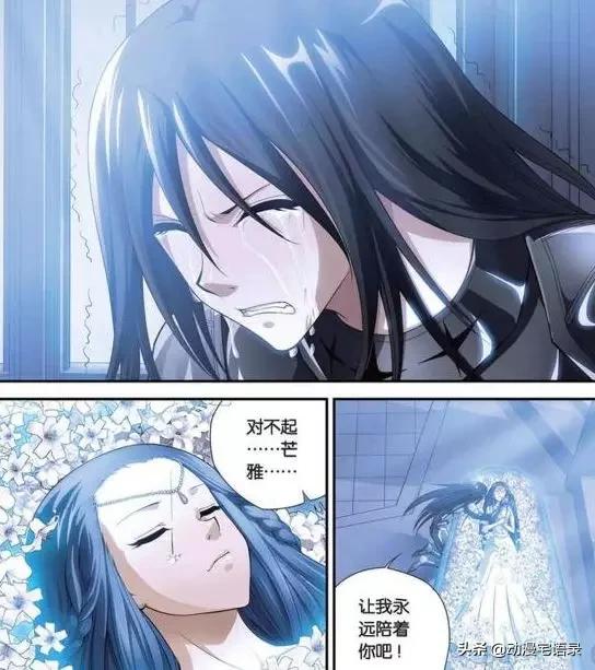 偷星九月天在知音漫客多少期完结,知音漫客开vip偷星九月天