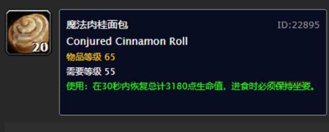 魔兽怀旧服mt,魔兽世界怀旧服为了部落而战