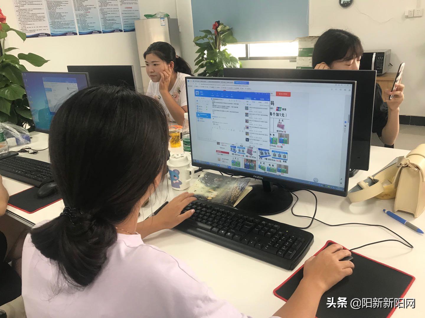 黄口电商,湖北阳新电商运营