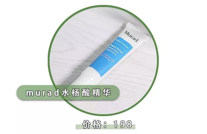 答应我，40块钱也不要瞎买！|购物红黑榜