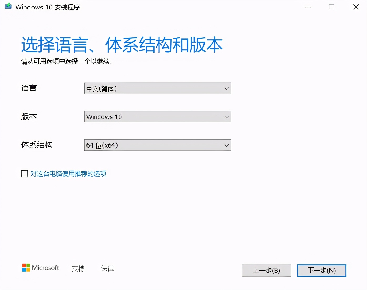 如何从微软官网下载正版系统,如何从微软官网下载windows11正版