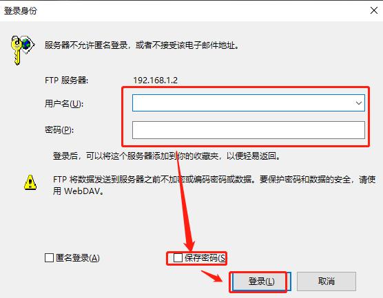 局域网电脑文件互传工具,电脑自带的局域网文件互传软件