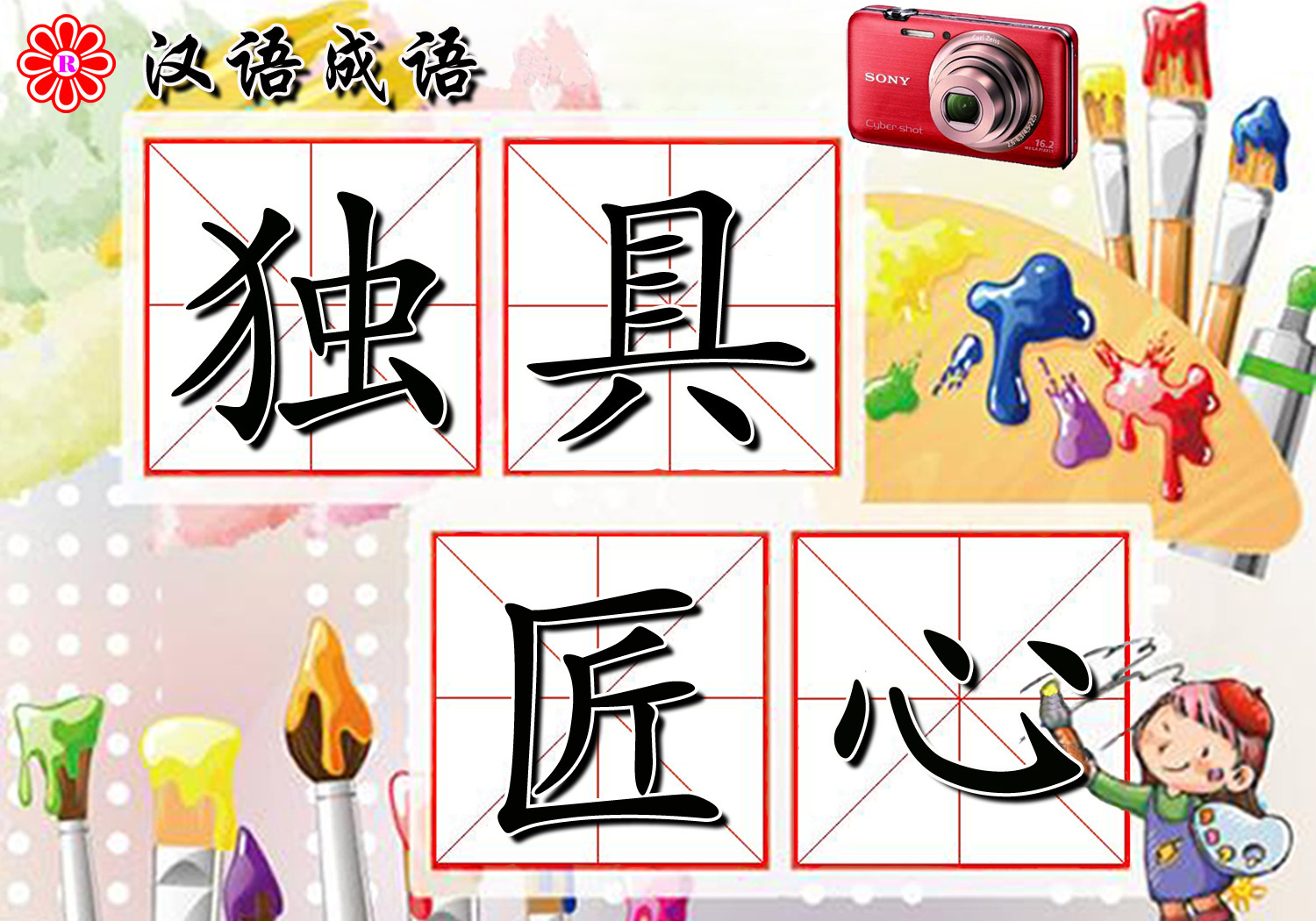 描写稀少的词,语文知识比喻句