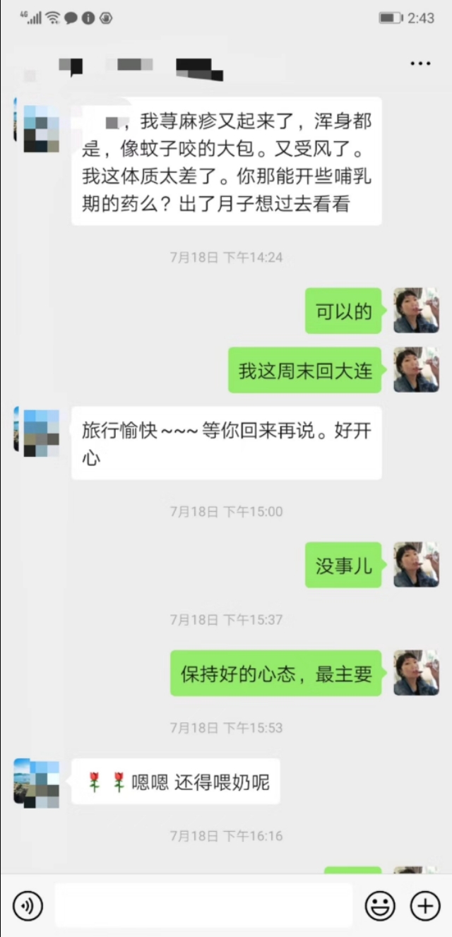 婴幼儿麻疹,儿童病毒性麻疹
