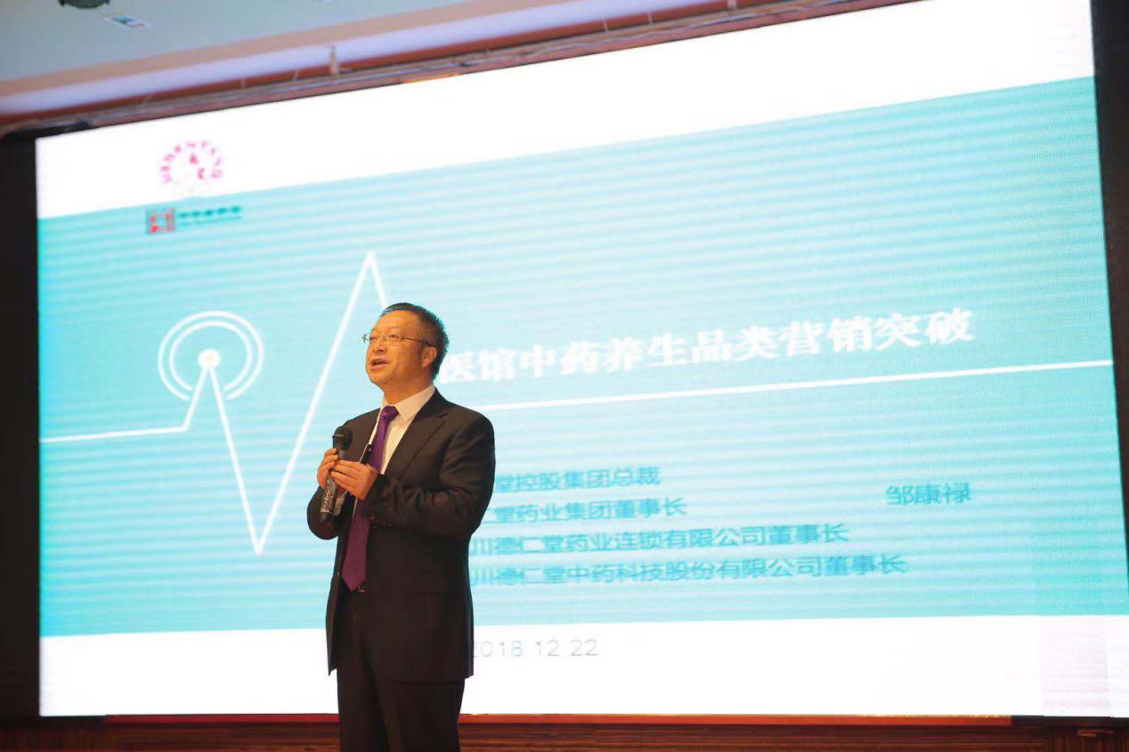 传承中医文化成都,弘扬中医文化国医大师传承在行动