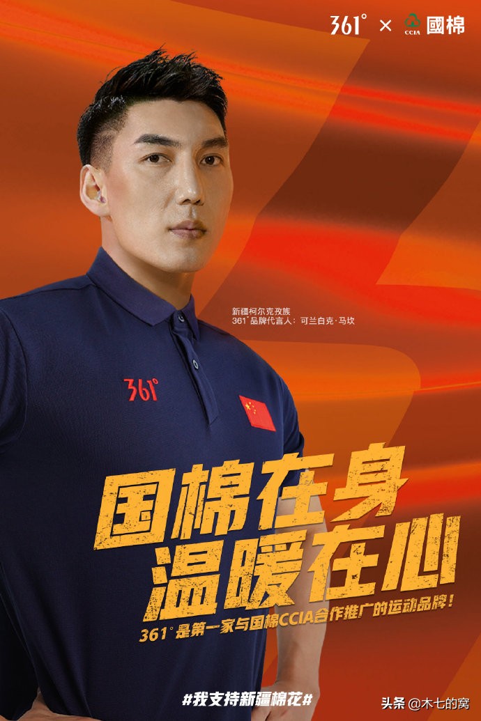 郭艾伦无以伦比,郭艾伦非黑即白