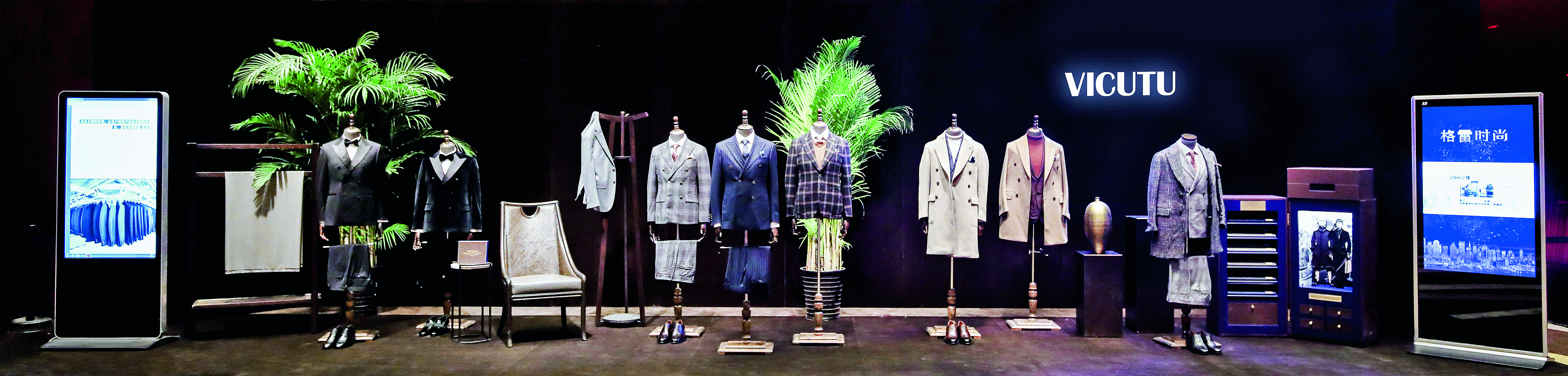 VICUTU专业西装定制,vicutu高端