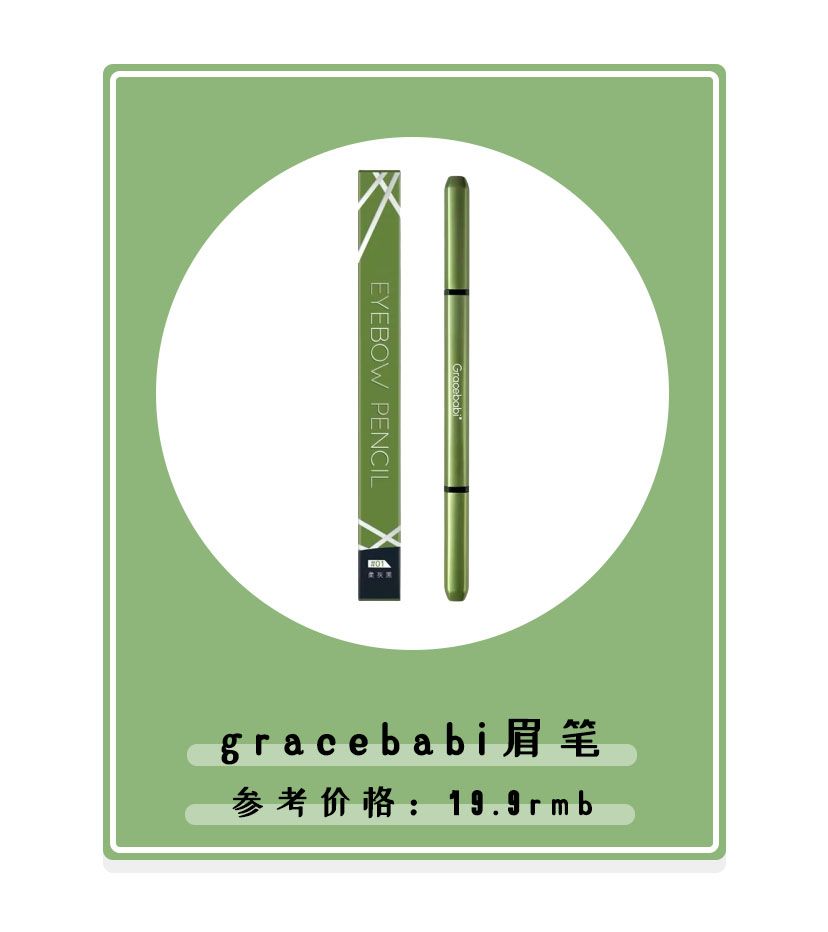 这些100元以内的彩妆也好用了吧！怎么买都不会吃土啦