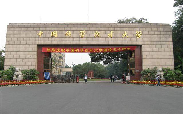 中国一流大学清华北大,清华北大被誉为中国最高学府