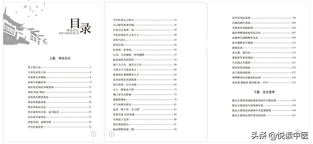 治便秘和痤疮的中药,便秘痤疮中药方子