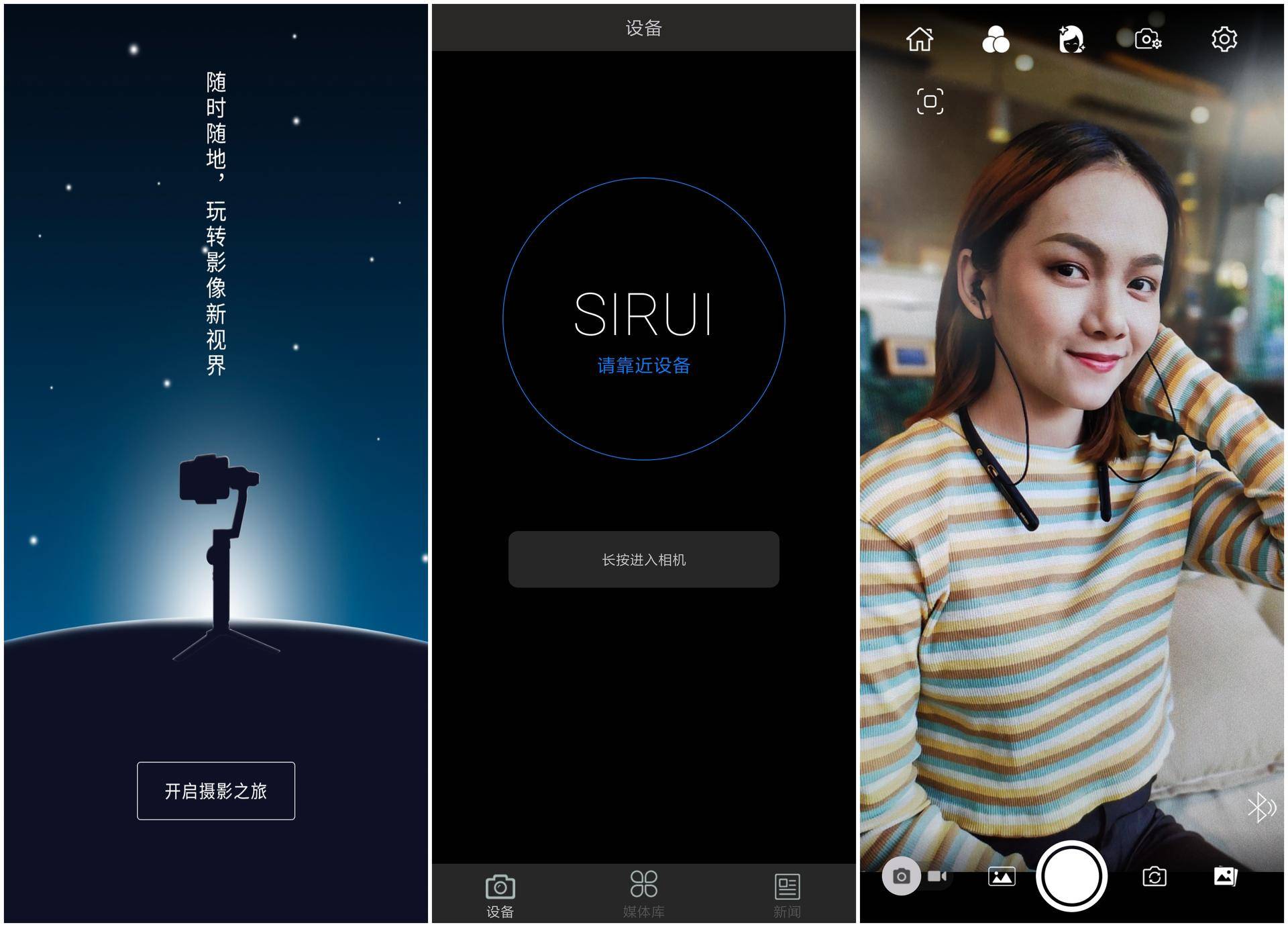 思锐swiftm1怎么用,思锐swiftm1如何使用
