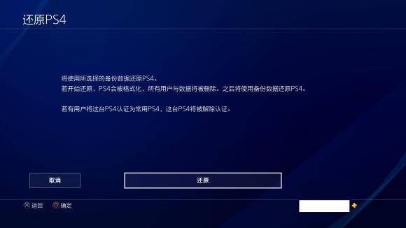 国行ps4登录港服怎么操作,国行版本ps4如何登录港服