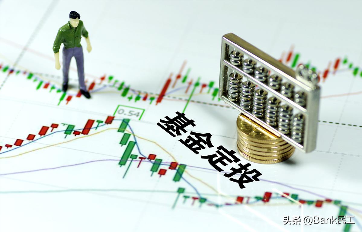 基金定投月定投与周定投的区别,基金日定投还是周定投