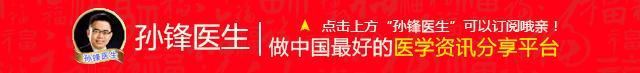 医学干货︱著名影星史密斯做的肠镜检查，竟然跟你发生了关系