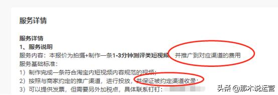 手淘首页流量转化低怎么办,手淘首页改版后转化怎么样