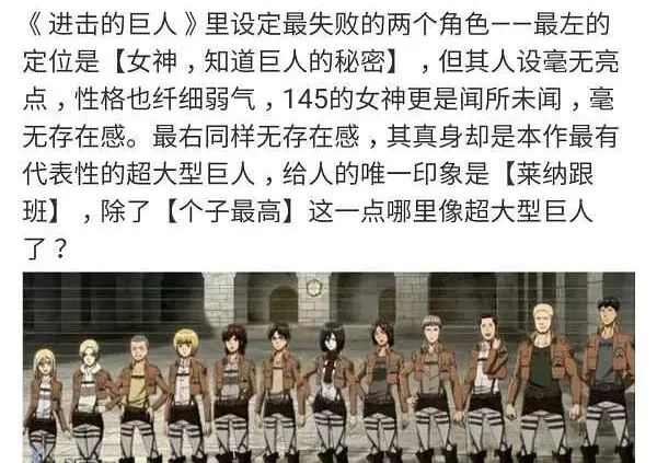 进击的巨人为什么是神作知乎,进击的巨人真人版豆瓣