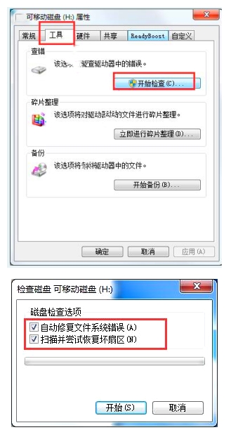 sd卡在相机上显示已损坏怎么办,相机Sd卡误删恢复