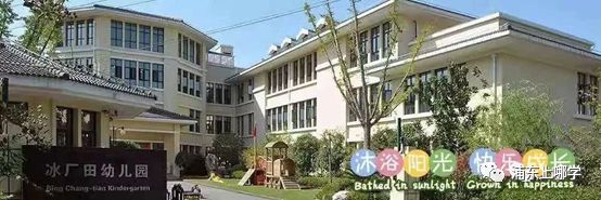 浦东民办值得摇号的学校,上海浦东摇号选哪个学校