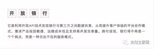 汇付天下闪电宝是一清机吗,汇天下闪电宝