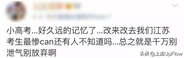 江苏高考300多分能上什么大学,江苏高考不到四百分能上什么大专