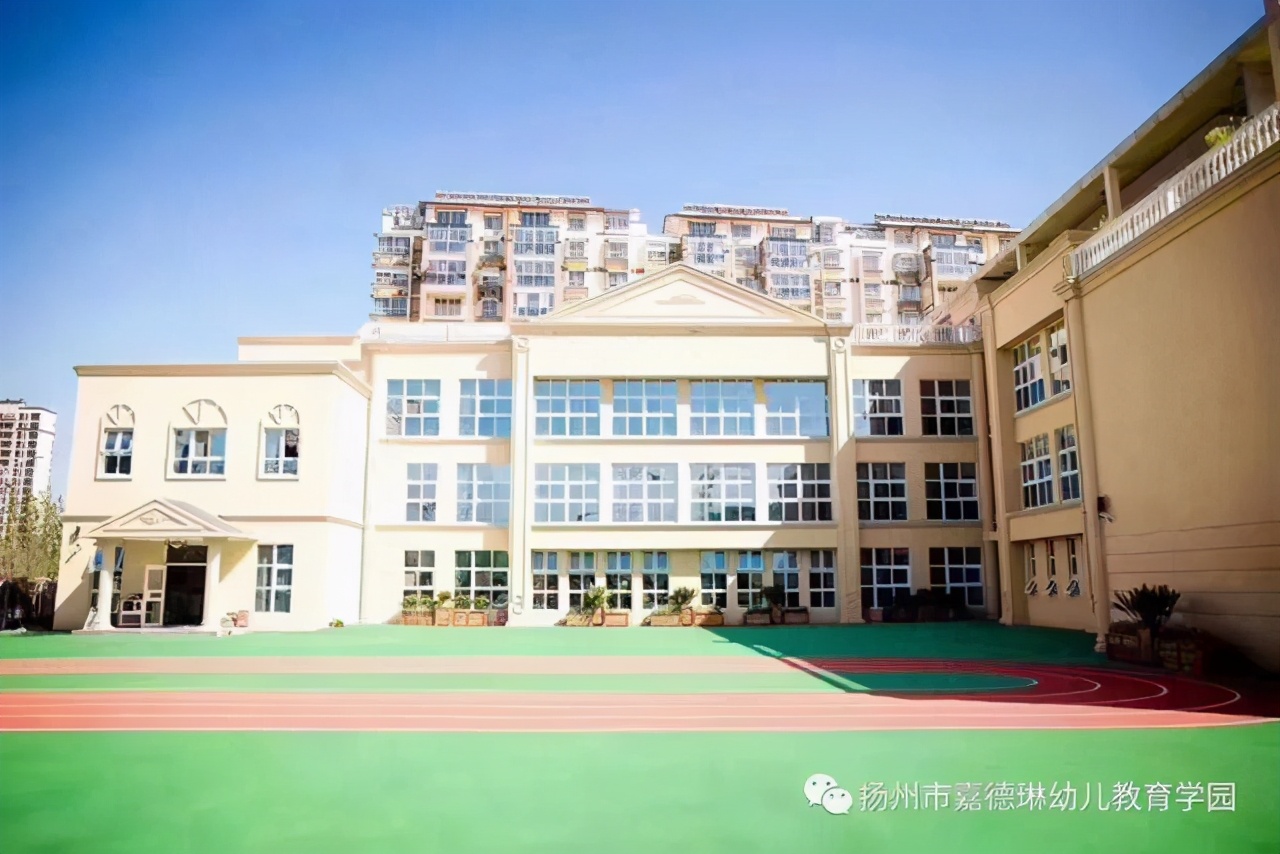 扬州市十大幼儿园,扬州私立幼儿园排名一览表