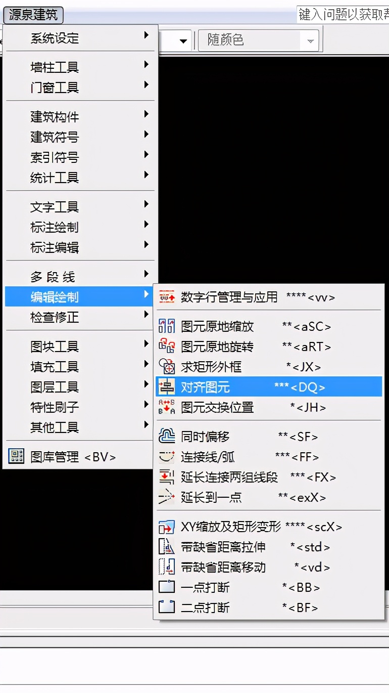 实用干货cad快捷键详解太全了,cad插件常用快捷键命令是什么
